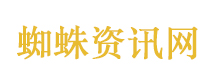美伊谈判地点公布